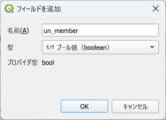 Adding a Boolean column