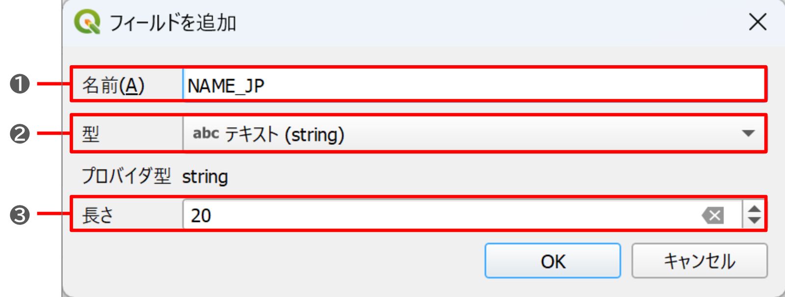 Add Field dialog settings
