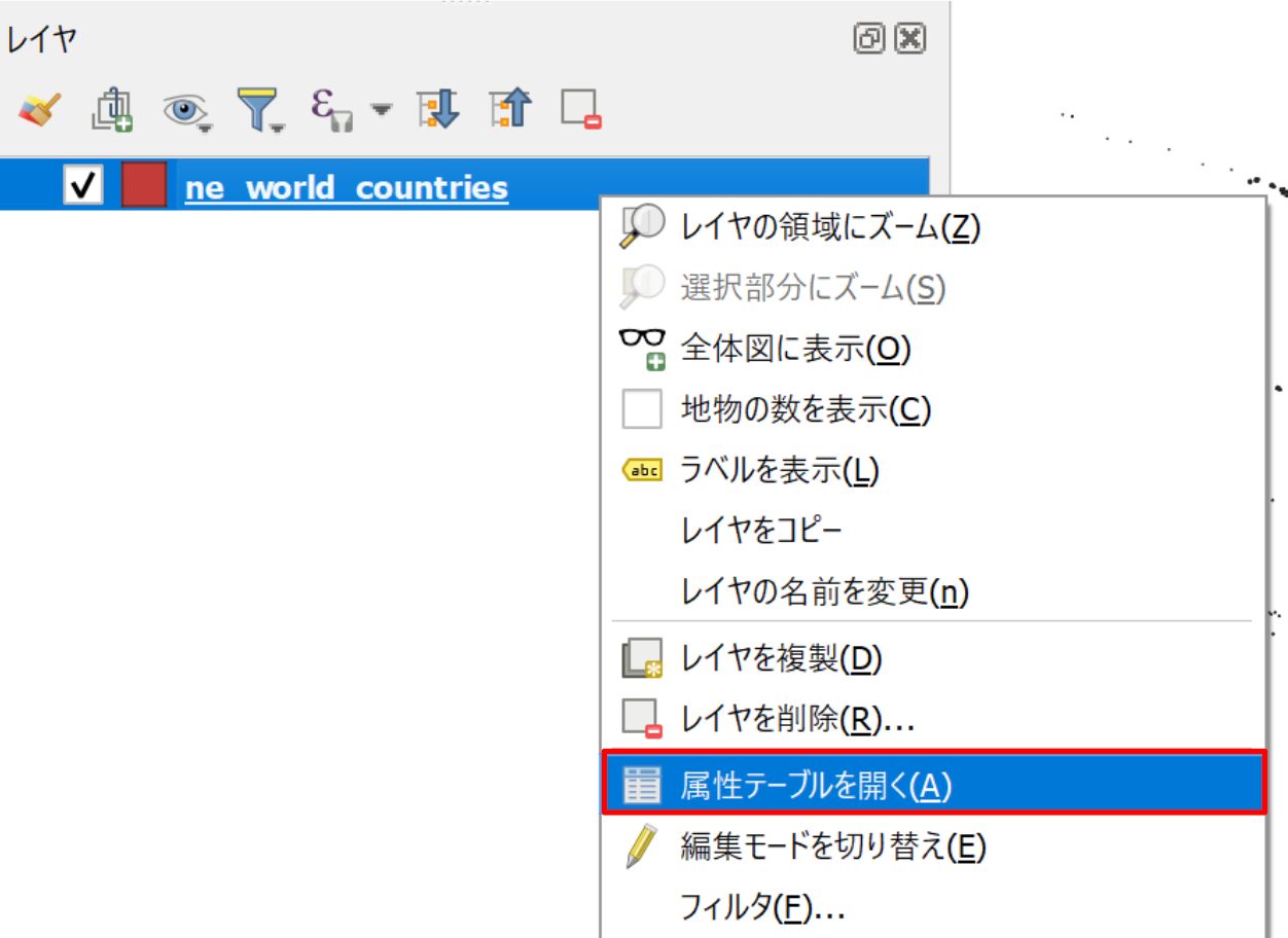 Select Open Attribute Table