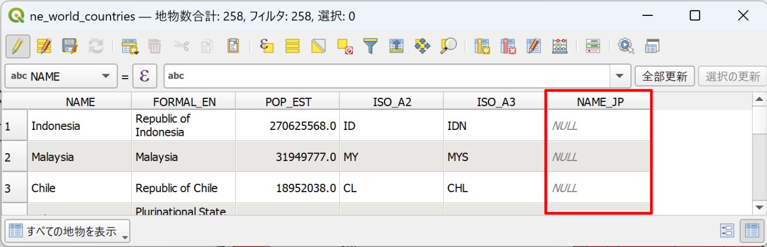 The column was added