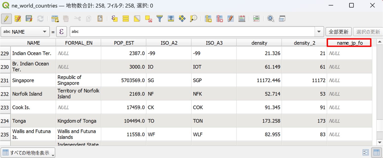 Shapefile field names are limited to 10 characters
