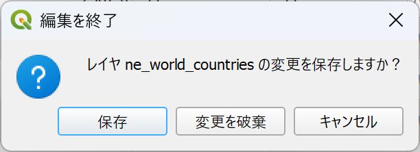 Prompt to save when exiting edit mode