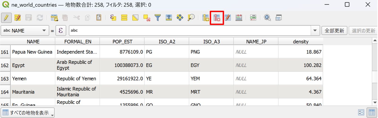 Click the Delete field button