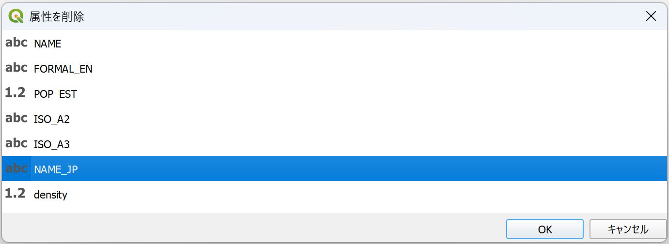 The Delete Fields dialog