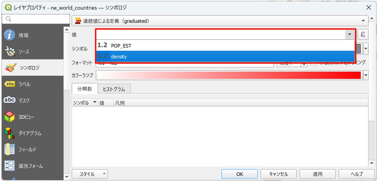 In symbology, Graduated supports only numeric columns