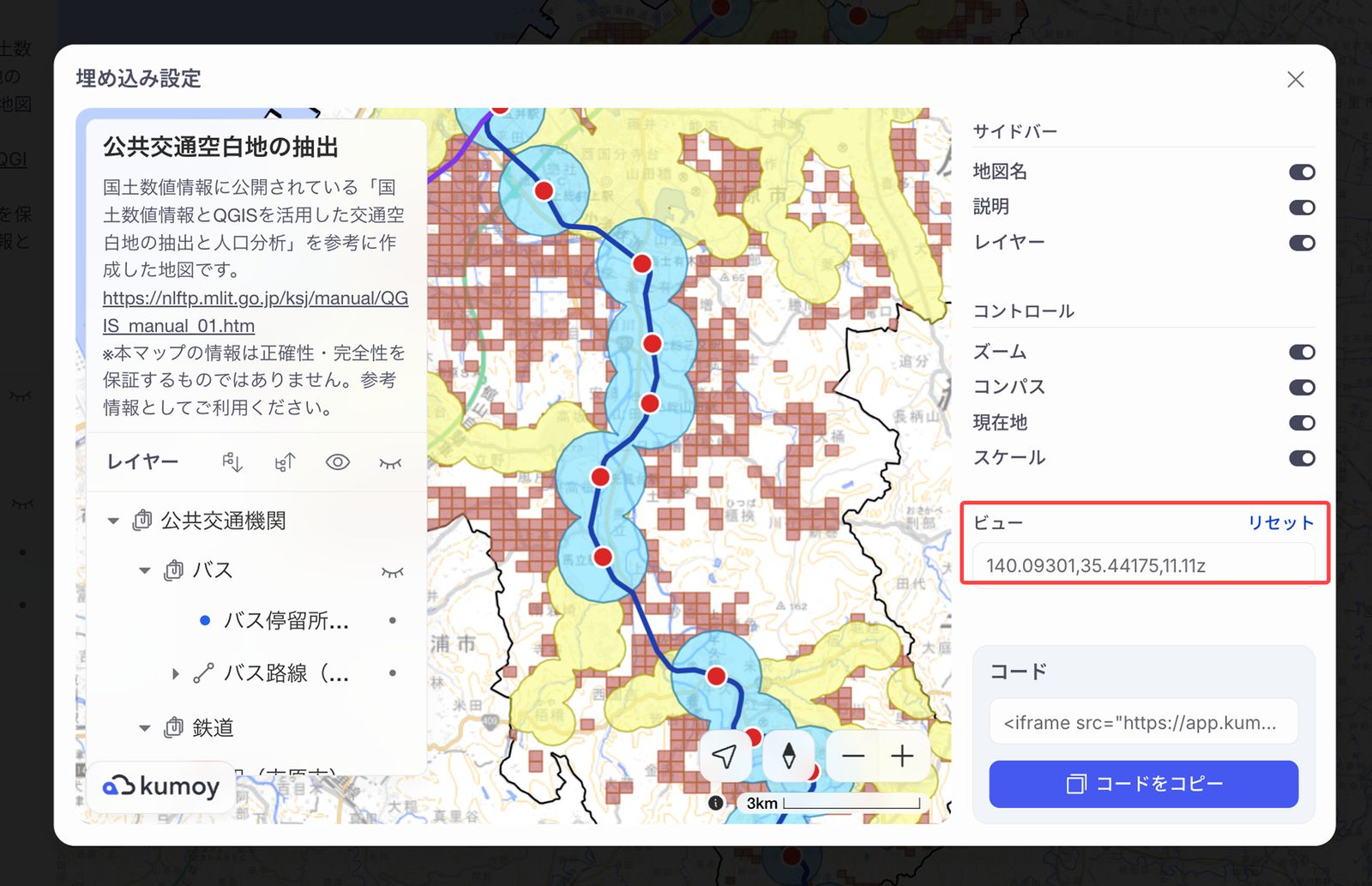 The current center position and zoom level appear under View