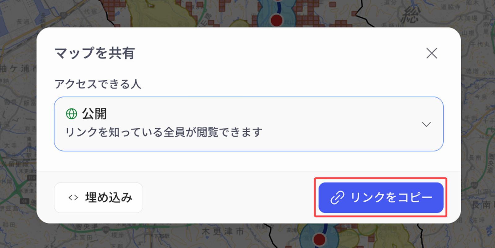 Get the map URL with Copy Link