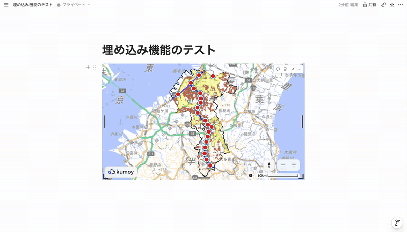 Notionに埋め込んだ地図を操作している様子