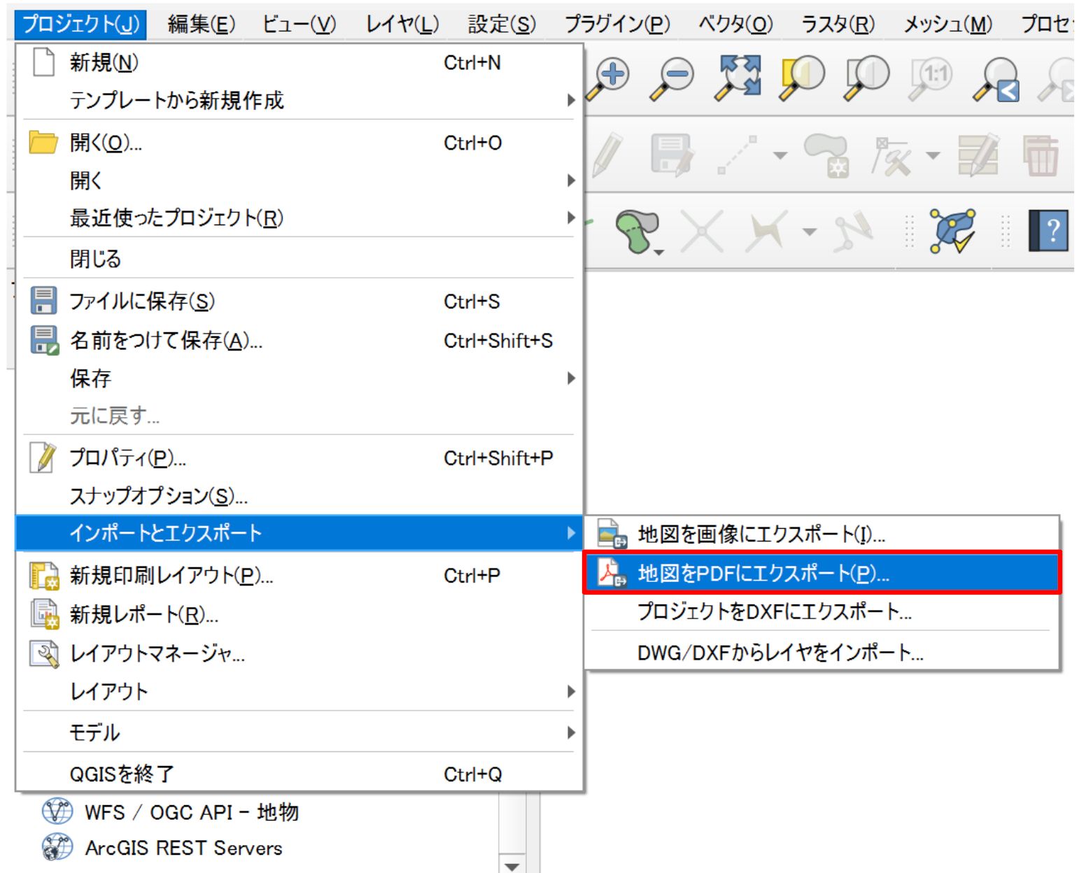 地図をPDFにエクスポートからも簡単にGeoPDFを作成できる
