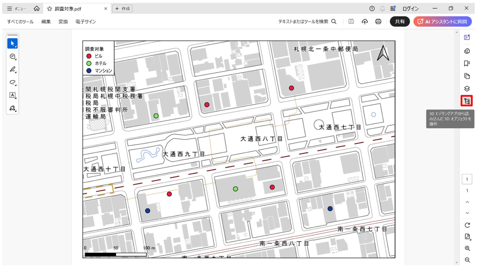 右側の［モデルツリー］ボタンをクリック（地理院タイルを背景にして作成）