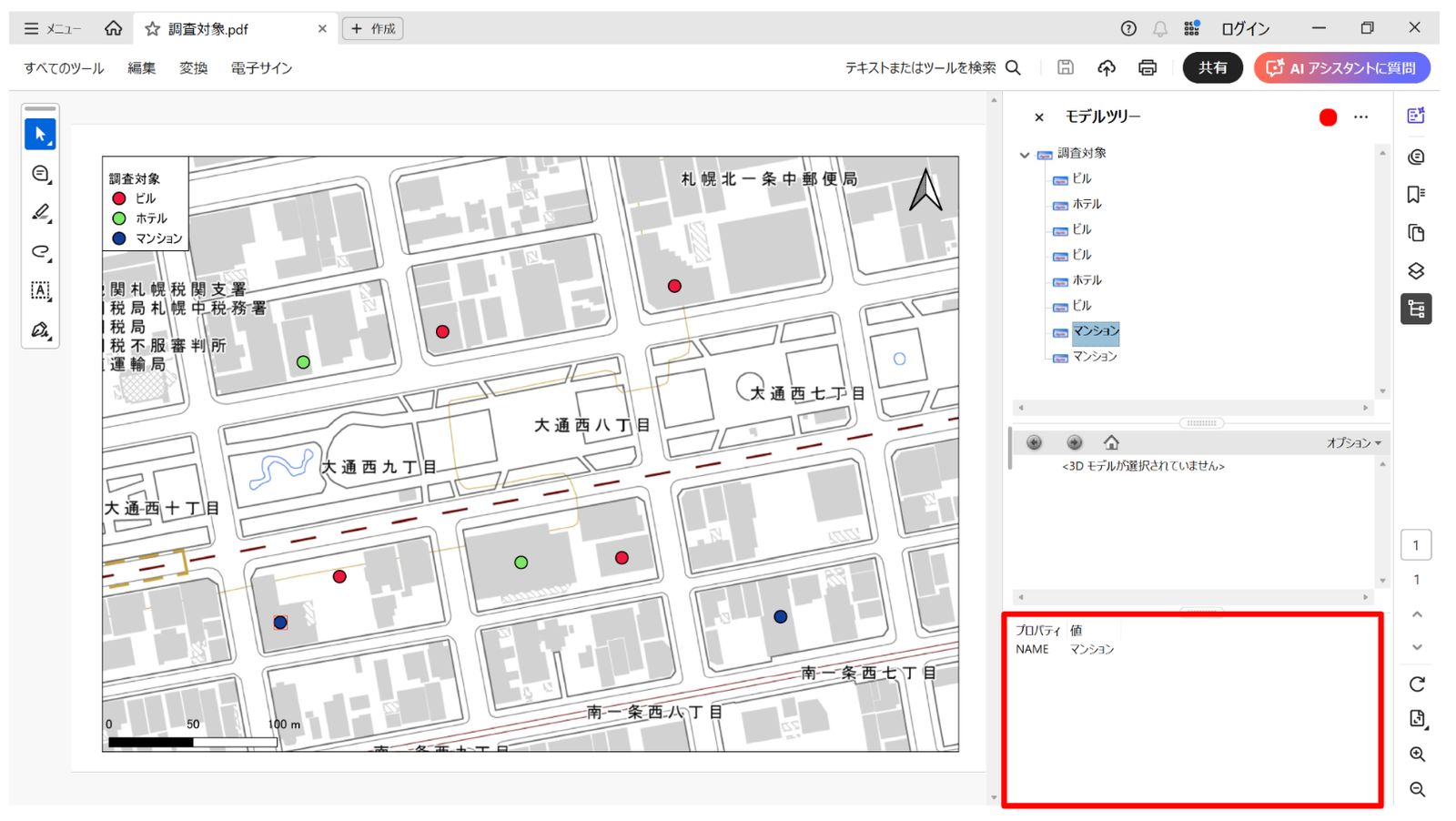 右下のパネルで選択した地物の属性情報を確認できる(地理院タイルを背景にして作成)