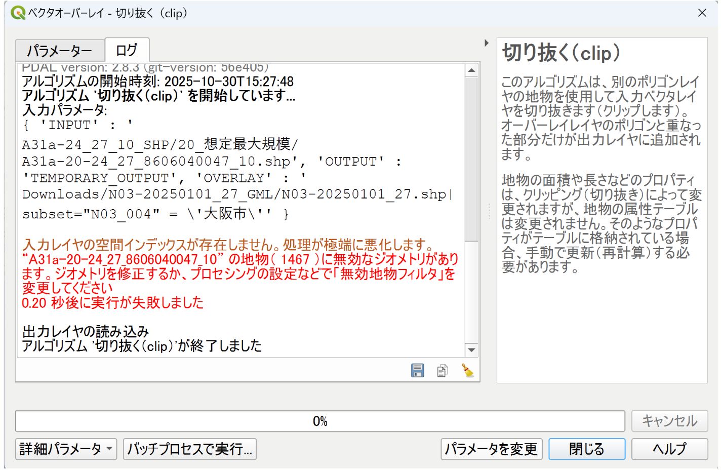 Clip result. The processing fails because of invalid geometries