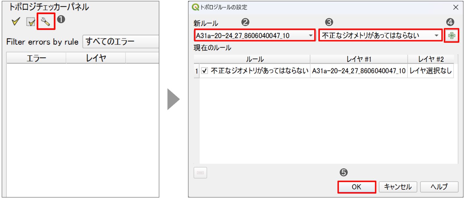 Topology Checker settings