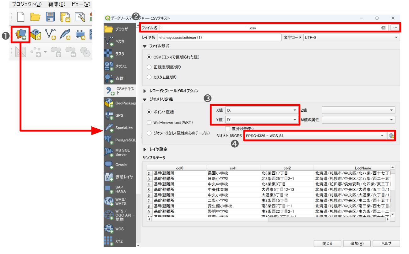 The dialog for loading a CSV text file