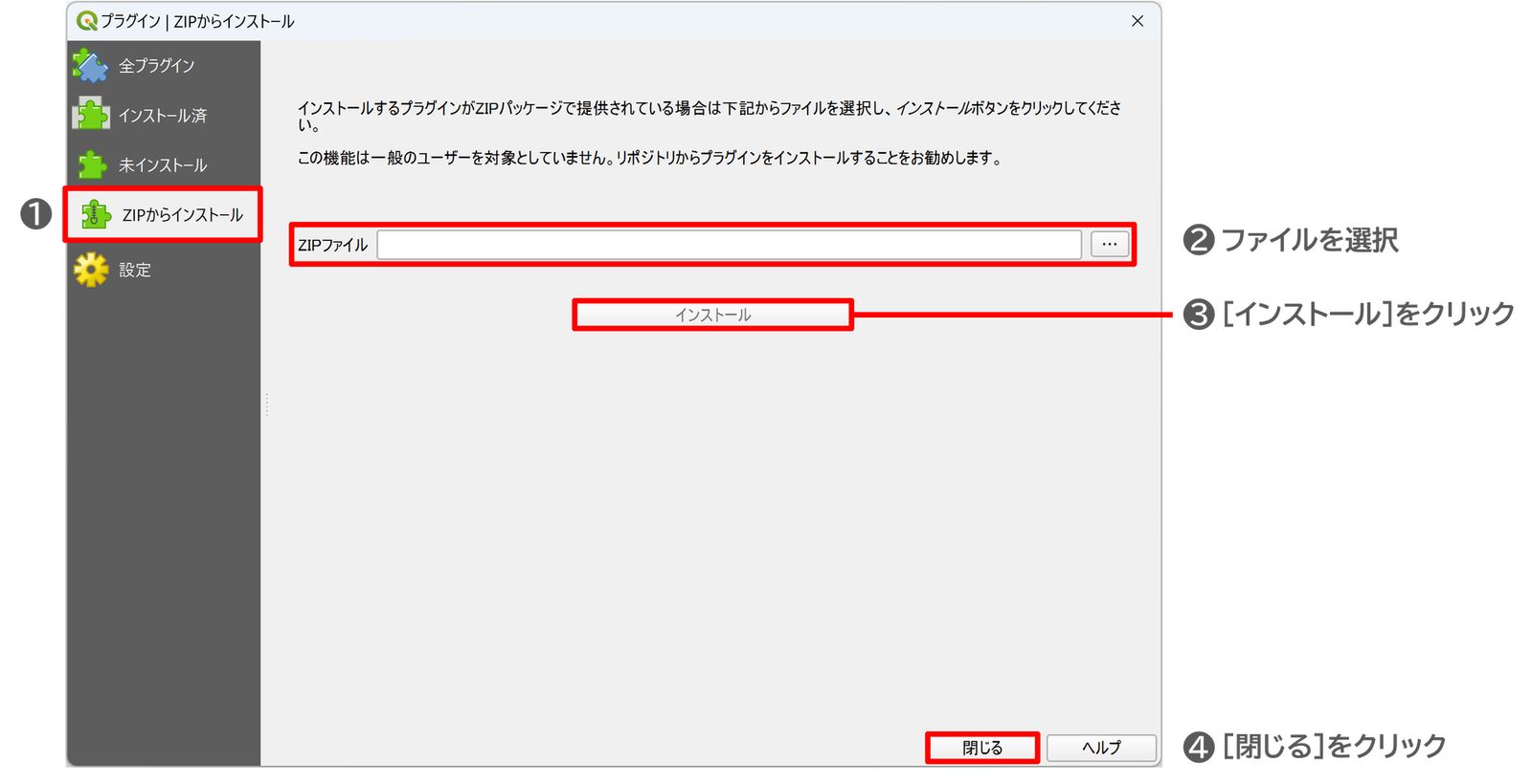 Install a plugin from a ZIP file
