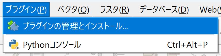 Open the Plugin Manager