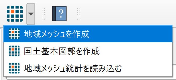 Launch the plugin