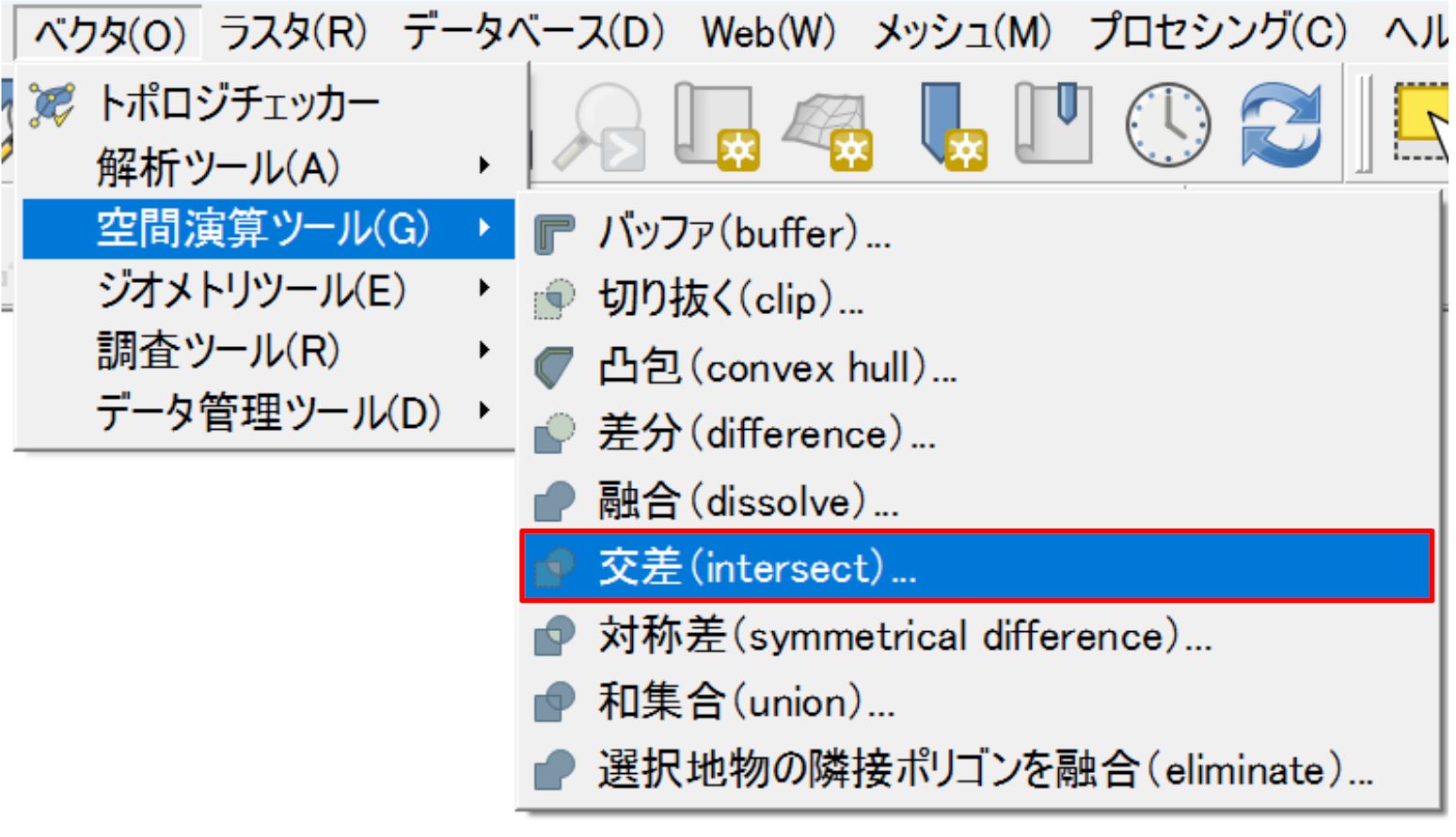 Choose Vector → Geoprocessing Tools → Intersection from the menu at the top of the window