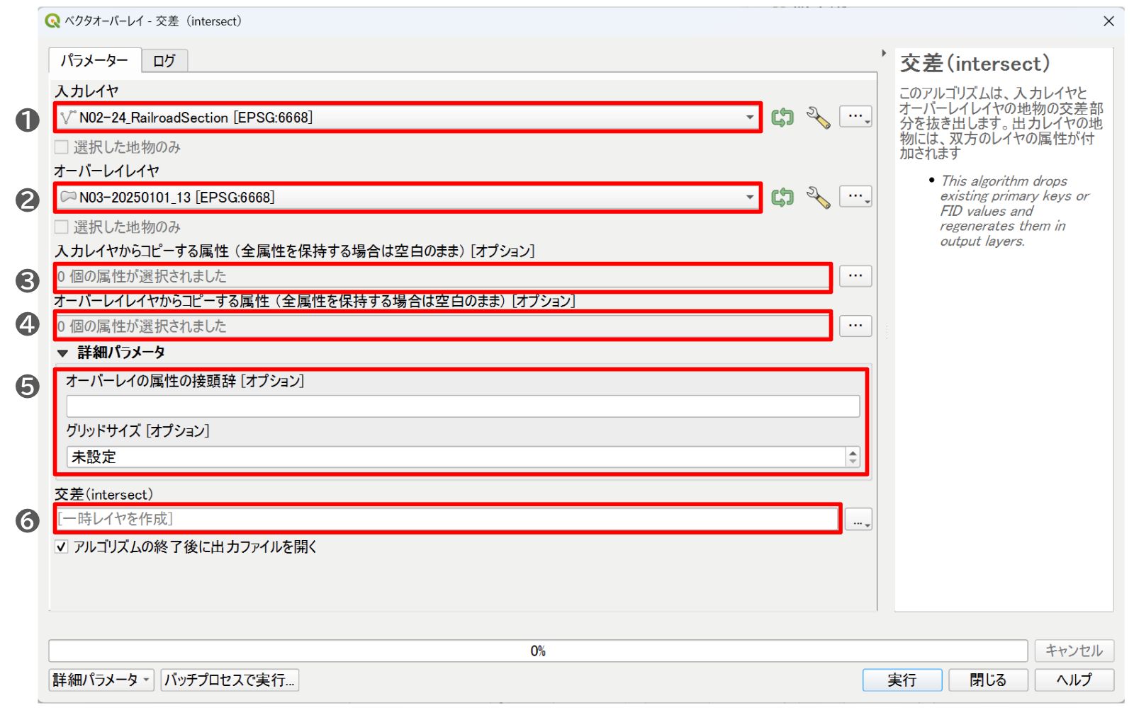 Intersection settings dialog