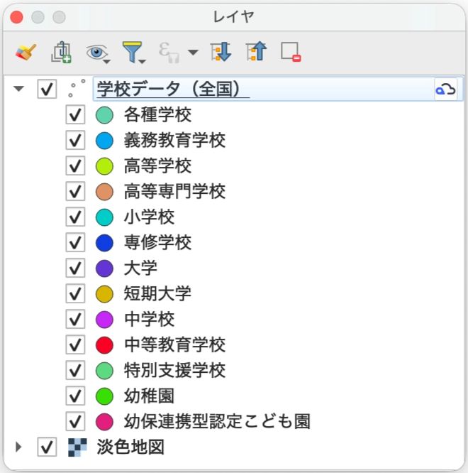 Confirm a Kumoy layer in the Layers panel
