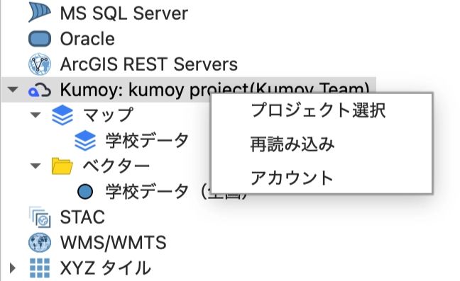 Open the project selection dialog