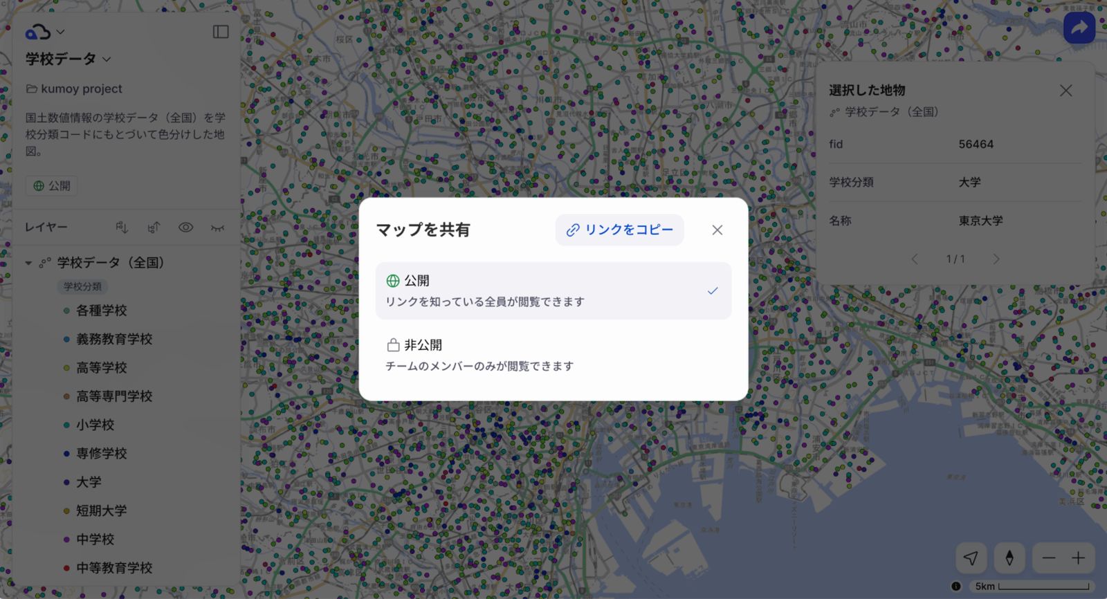 Make the map link public