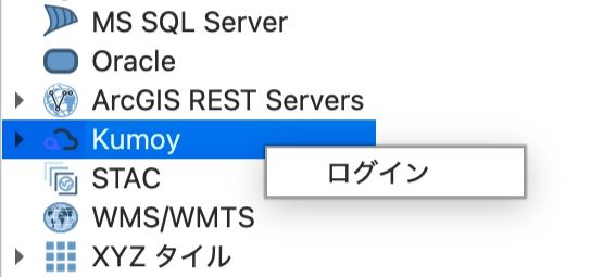 Right-click Kumoy to log in
