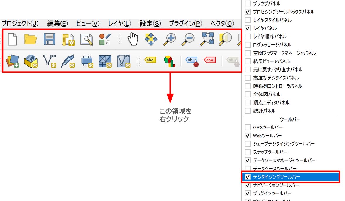 How to show the toolbar