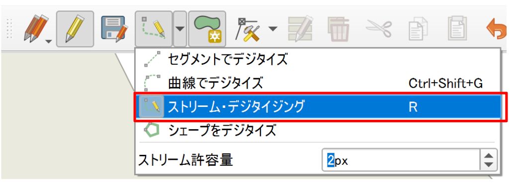Digitizing mode menu