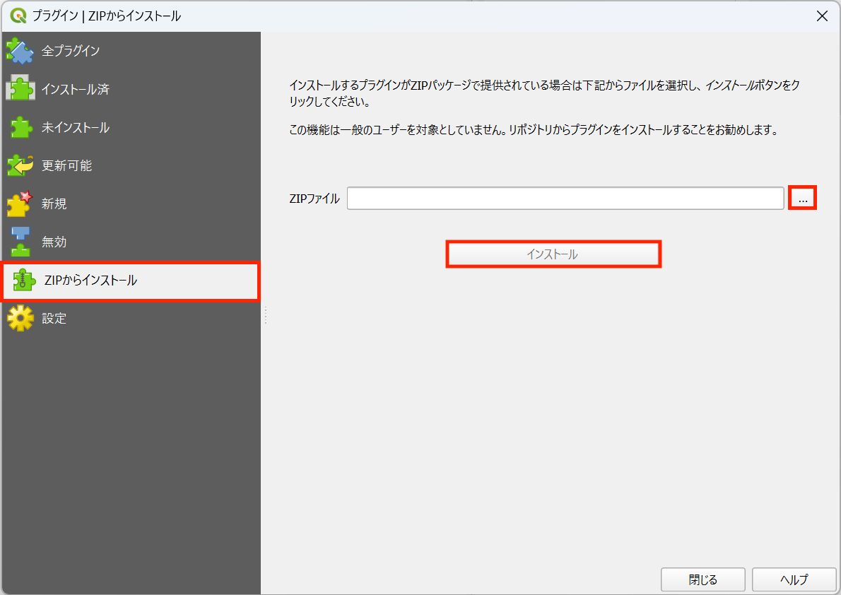 Install the plugin with Install from ZIP