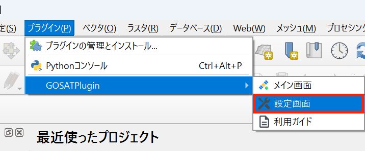 Click Settings