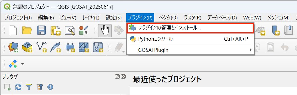 Click Manage and Install Plugins