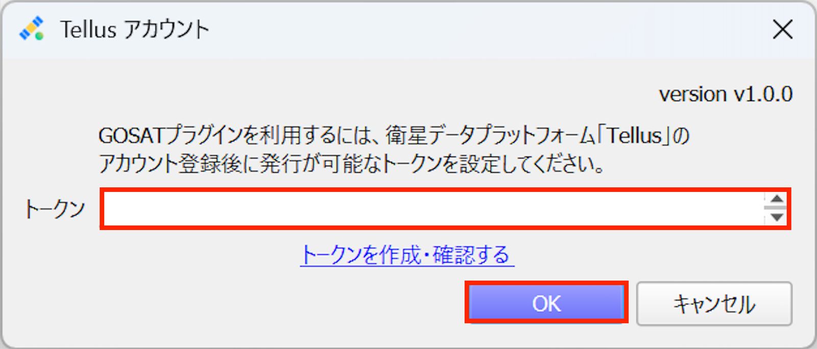 Paste the token and click OK