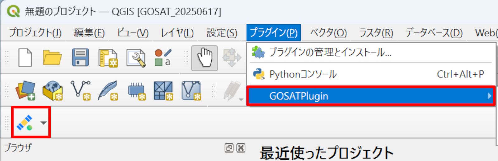 How to launch the plugin