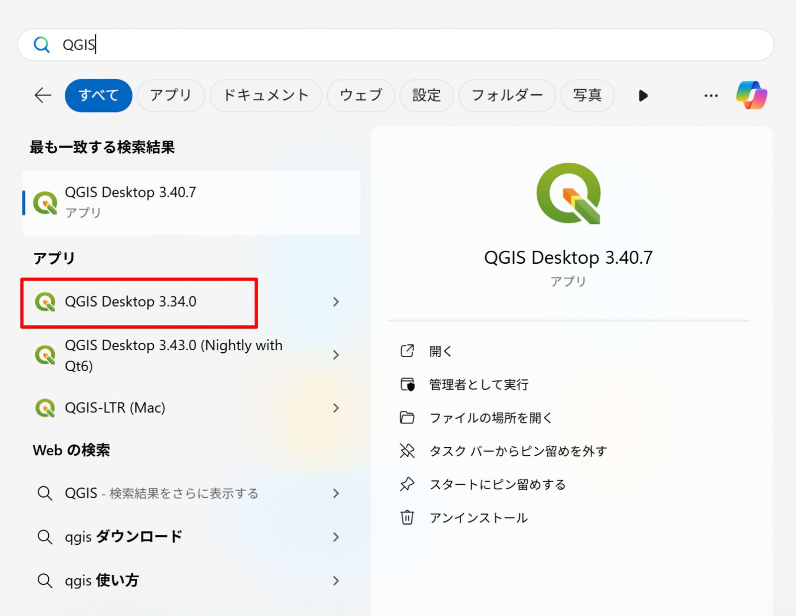 Click QGIS Desktop 3.34 to start QGIS