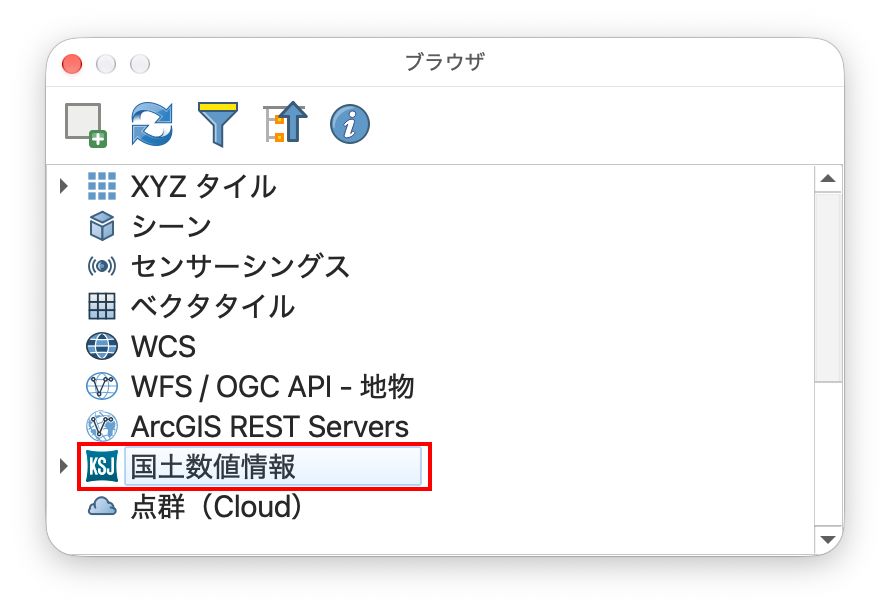 ブラウザパネルに［国土数値情報］が追加された