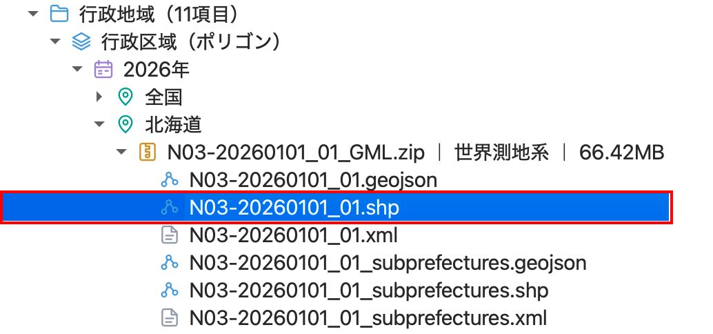 ZIPファイルを展開して中身を確認する
