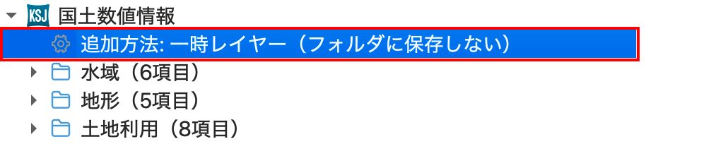 ブラウザパネルの先頭に現在の追加方法が表示される