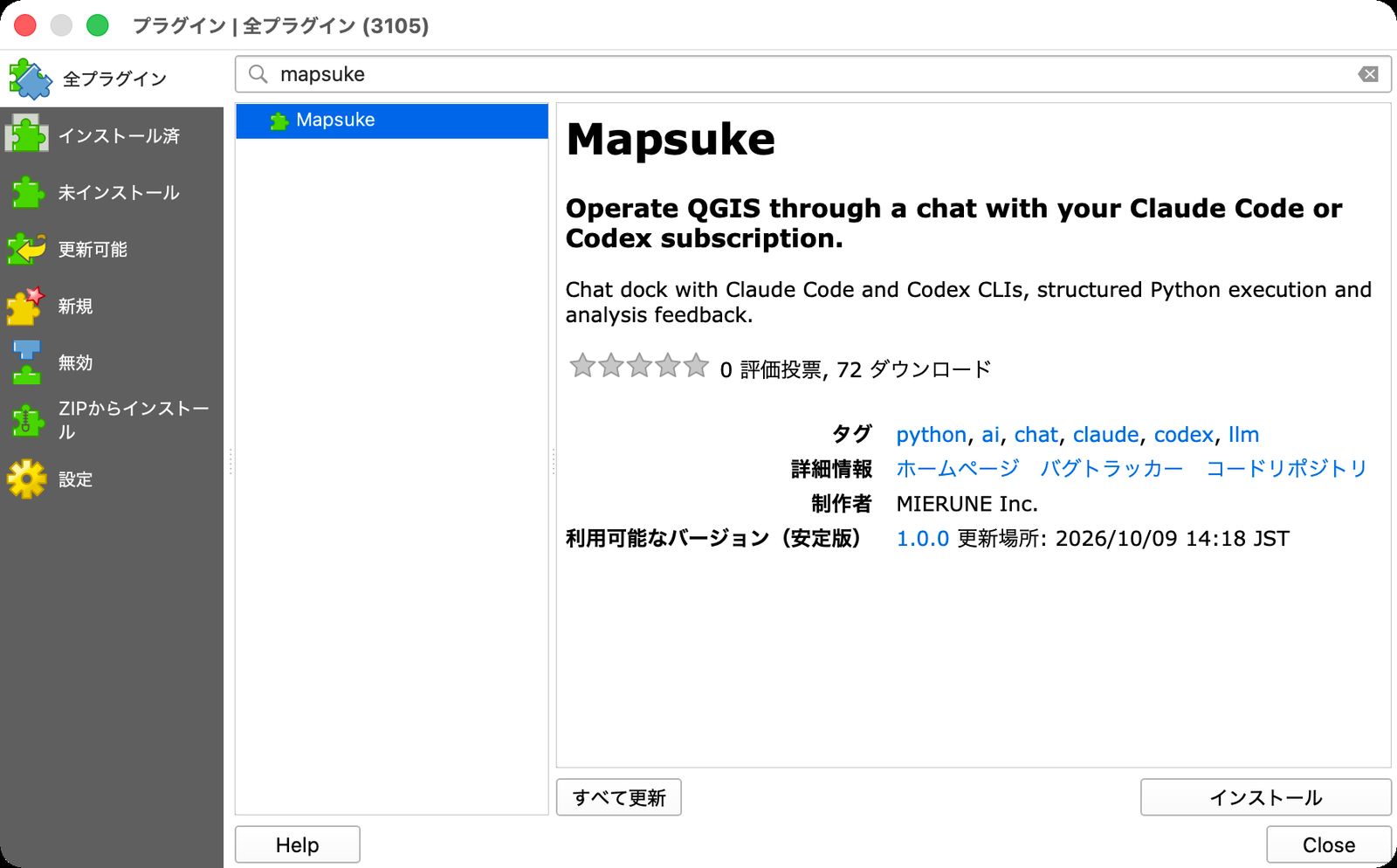 「Mapsuke」で検索して［Mapsuke］を選択する