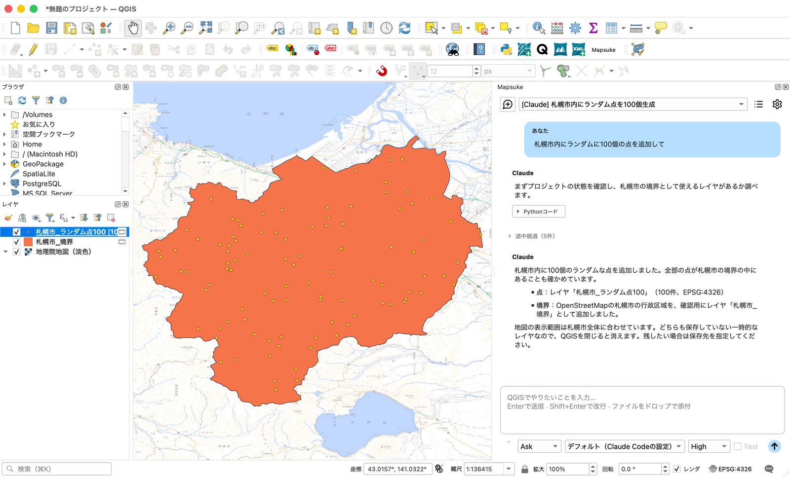 札幌市内にランダムな点が100個追加された