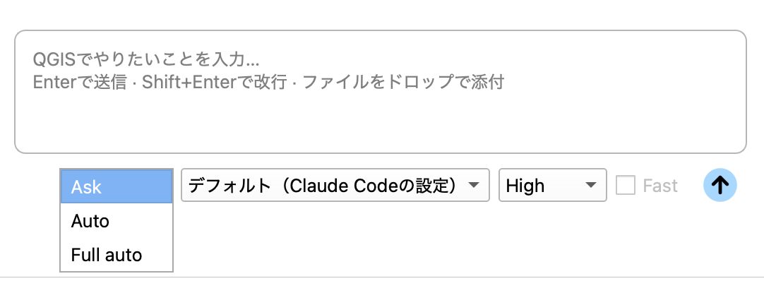 入力欄の下で承認モードを切り替える
