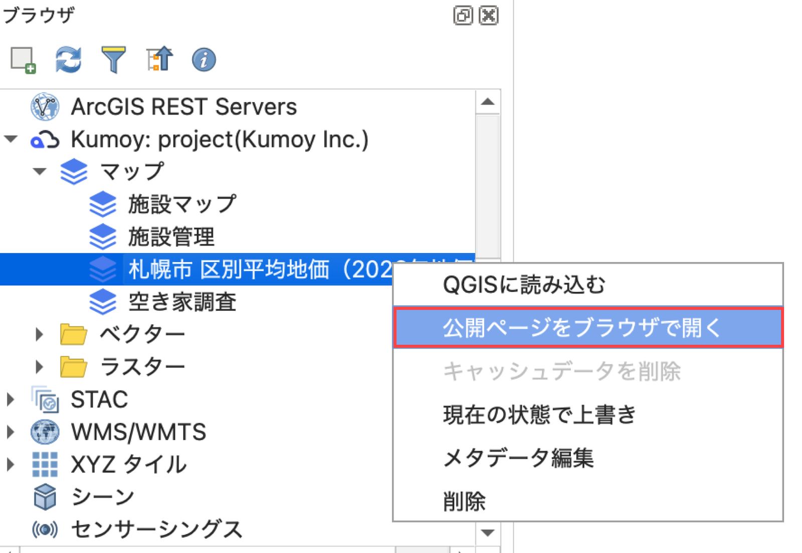マップを右クリックして［公開ページをブラウザで開く］を選択する