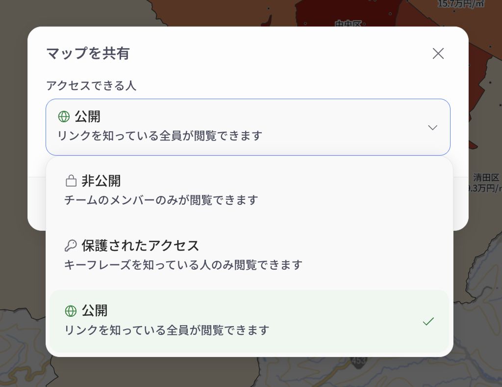 Kumoyのマップの公開設定を変更する