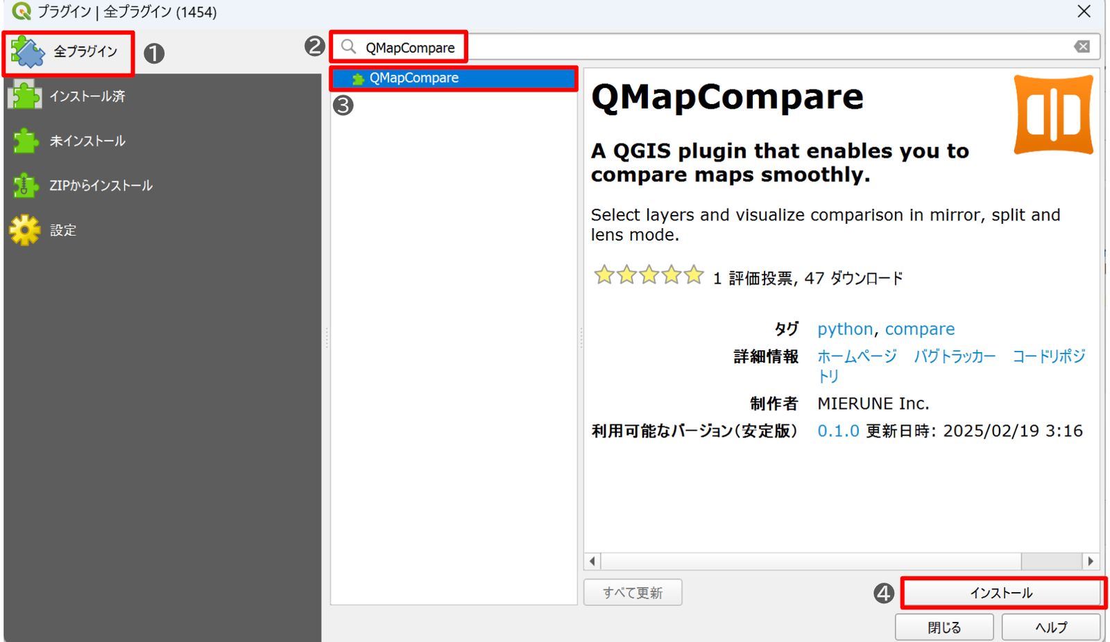 Installing the QMapCompare plugin