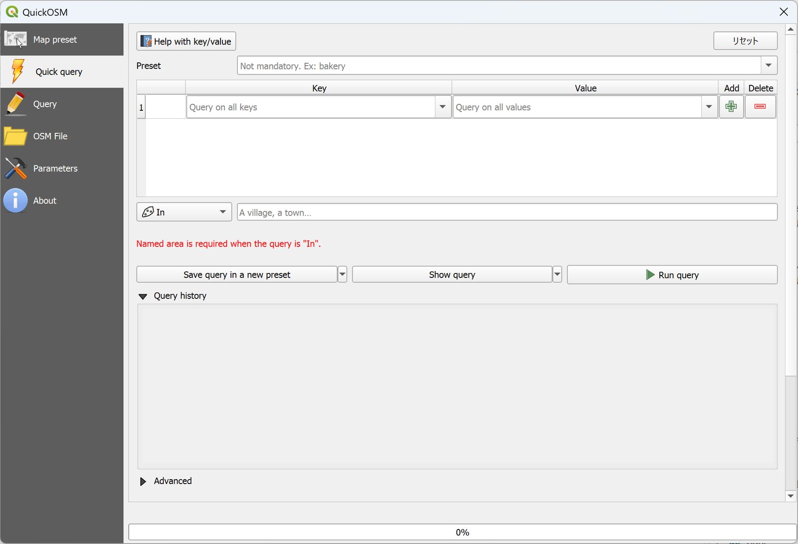 The QuickOSM window with the Quick query tab open