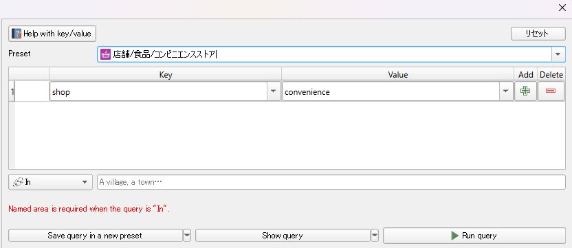 Convenience Store selected in Preset
