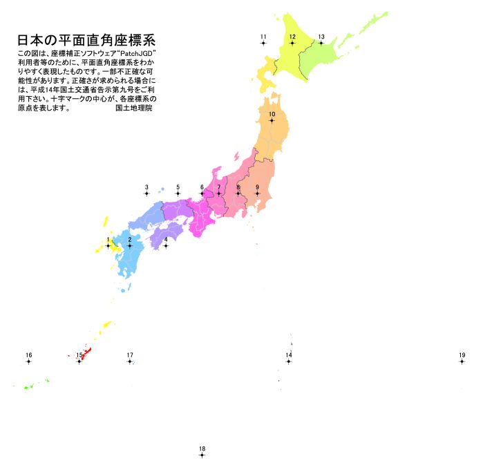 The Japan Plane Rectangular Coordinate System. Source: GSI