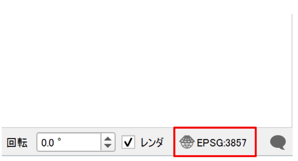 You can check the project CRS from the EPSG:XXXX button at the bottom right of the window