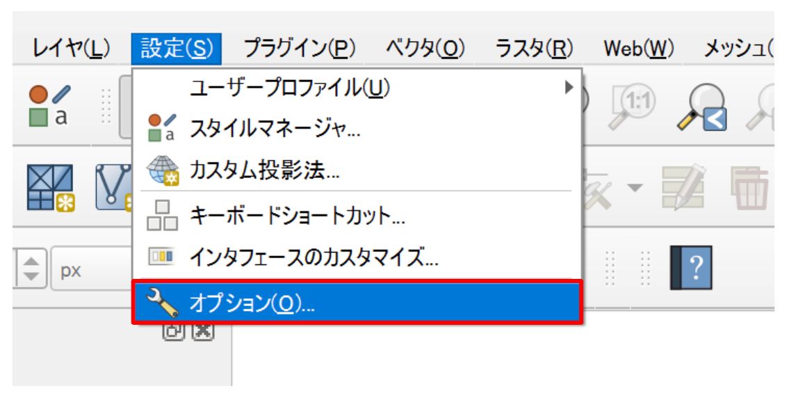 From the menu bar, select Settings → Options