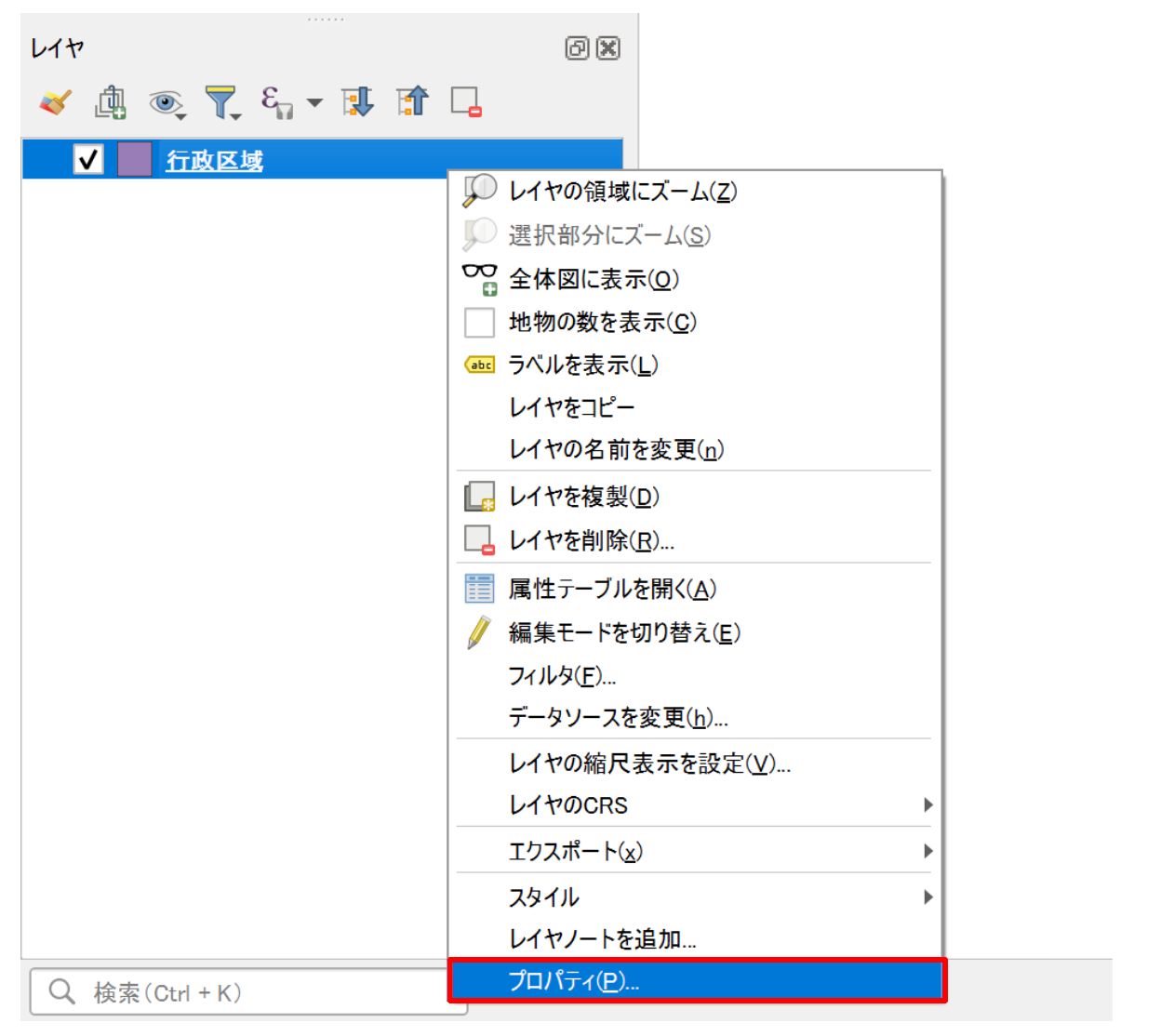 Right-click the layer and select Properties